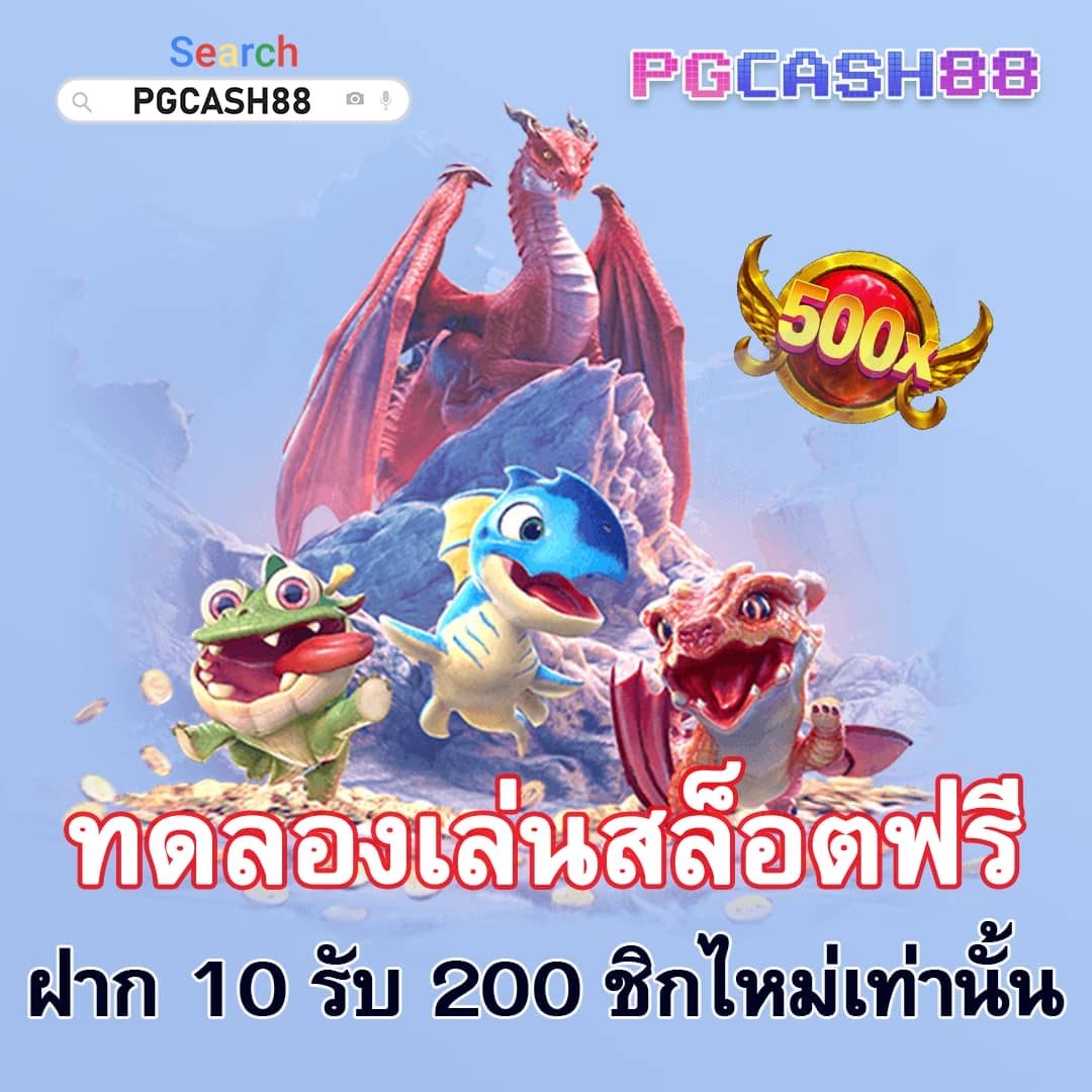 ยูฟ่า888 vip