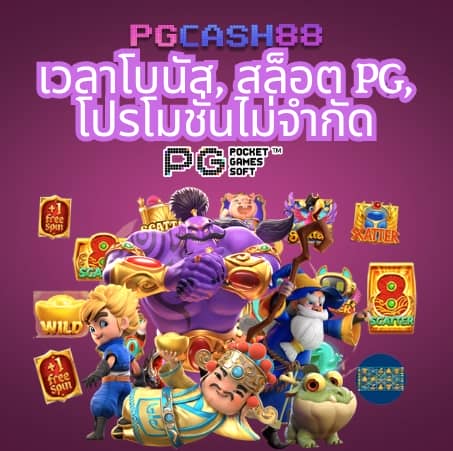ยูฟ่า888 vip